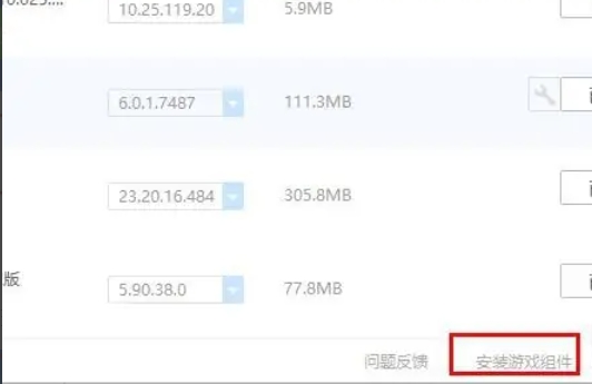 驱动精灵,驱动精灵下载