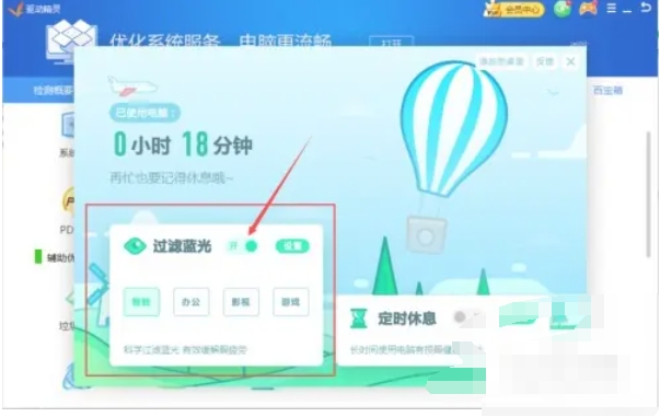 驱动精灵,驱动精灵下载