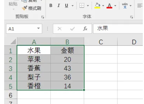Excel2016,Excel2016下载