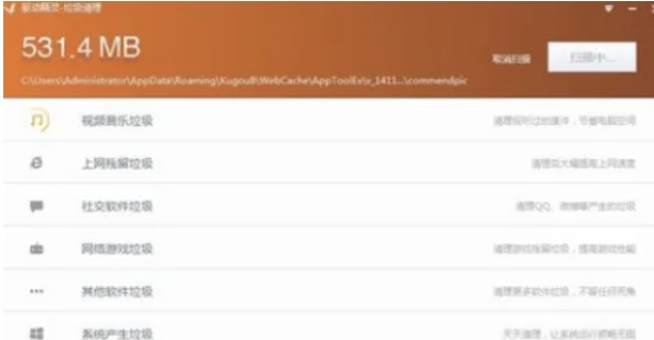 驱动精灵,驱动精灵下载