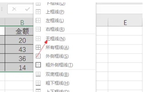 Excel2016,Excel2016下载