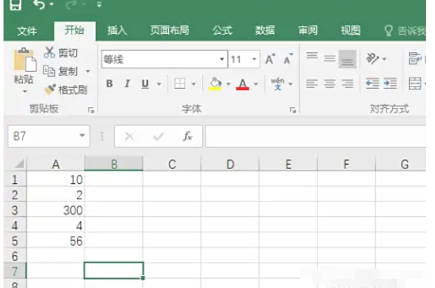 Excel2016,Excel2016下载
