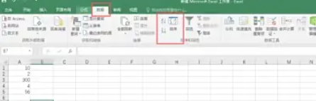 Excel2016,Excel2016下载