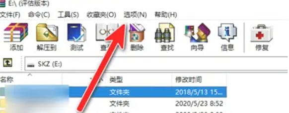 winrar,winrar下载