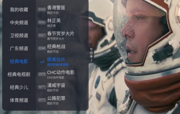 HDP直播,HDP直播下载