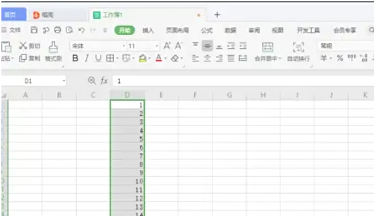 wps office,wps office下载