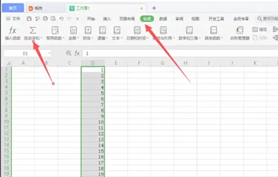 wps office,wps office下载