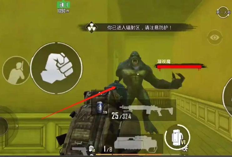 pubg地铁逃生下载