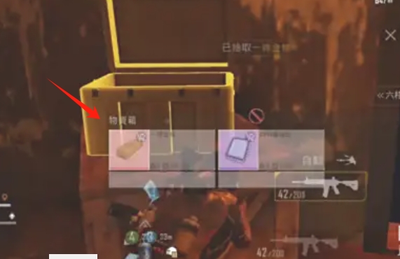 地铁逃生pubg下载