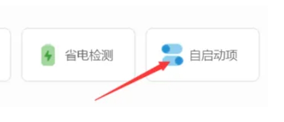 华为电脑管家下载
