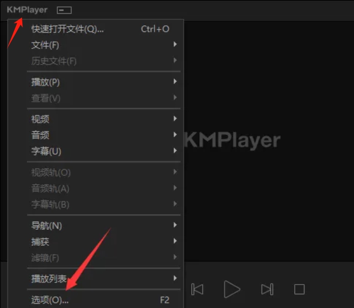 Kmplayer下载