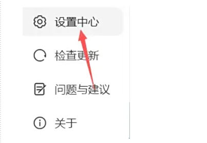 华为电脑管家下载