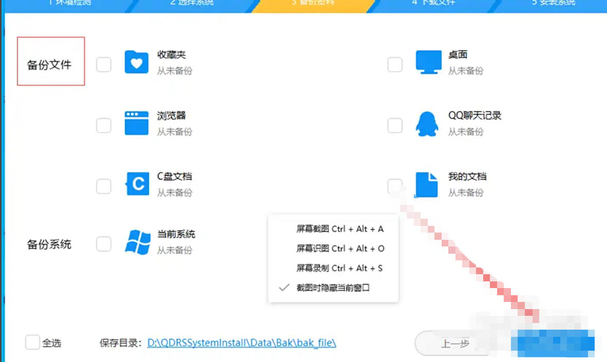 驱动人生,驱动人生下载
