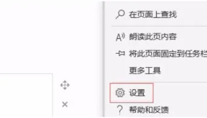 Microsoft Edge浏览器,Microsoft Edge浏览器下载