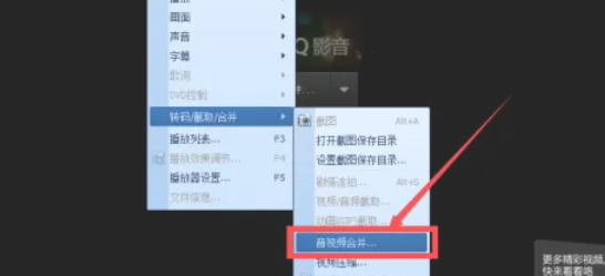 QQ影音,QQ影音下载