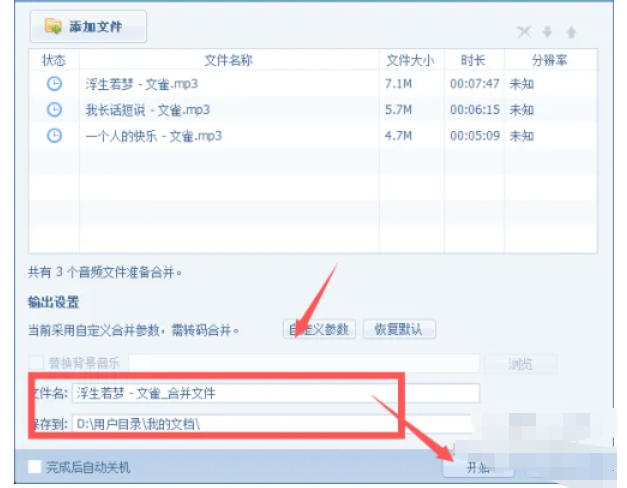QQ影音,QQ影音下载