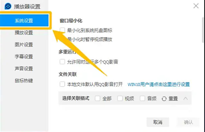 qq影音,qq影音下载