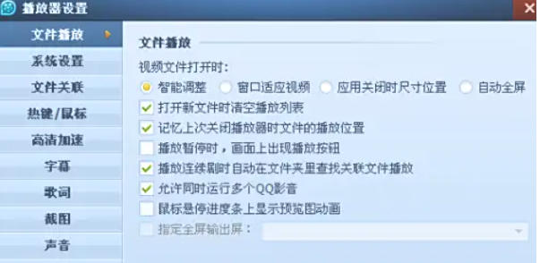 QQ影音,QQ影音下载