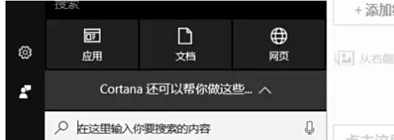 Microsoft Edge浏览器,Microsoft Edge浏览器下载