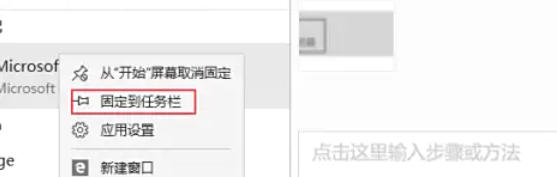 Microsoft Edge浏览器,Microsoft Edge浏览器下载