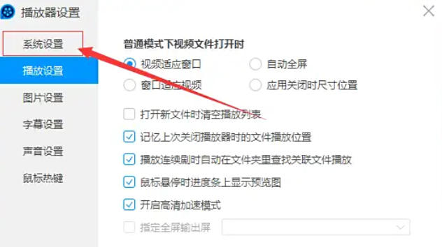 qq影音,qq影音下载