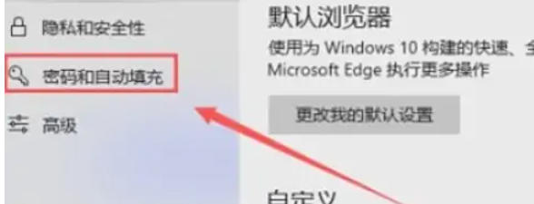 Microsoft Edge浏览器,Microsoft Edge浏览器下载