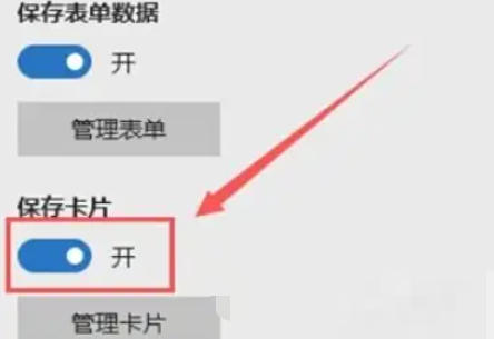 Microsoft Edge浏览器,Microsoft Edge浏览器下载