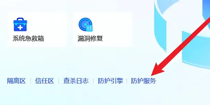 腾讯电脑管家,腾讯电脑管家下载