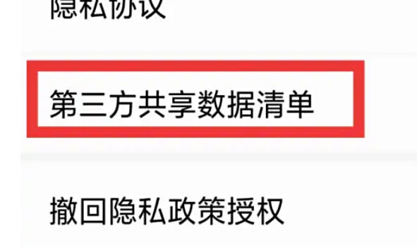 荐片电脑版下载