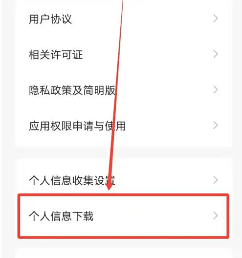 红果免费短剧软件下载