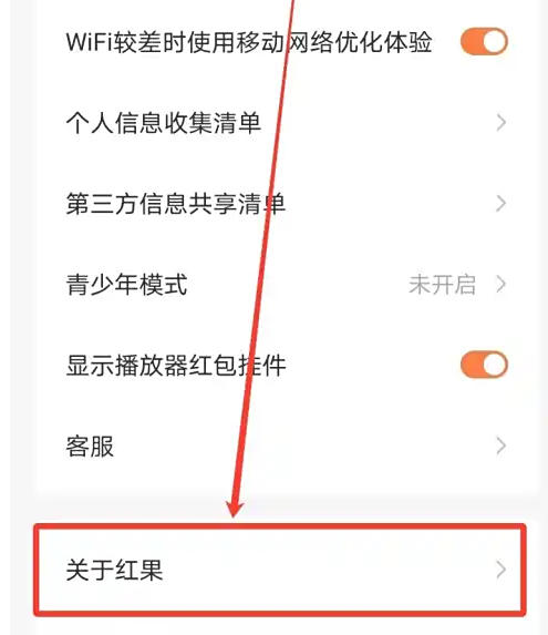 红果免费短剧下载