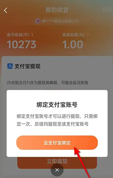 红果免费短剧下载