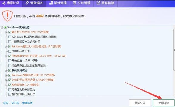 腾讯电脑管家,腾讯电脑管家下载