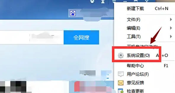 迅雷7,迅雷7下载
