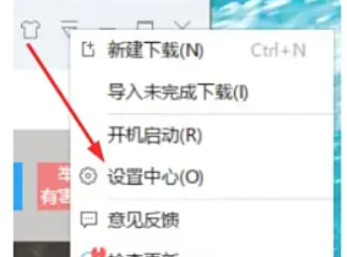 迅雷7,迅雷7下载