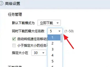 迅雷7,迅雷7下载