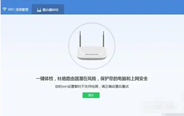 腾讯电脑管家,腾讯电脑管家下载