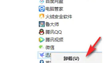 迅雷7,迅雷7下载
