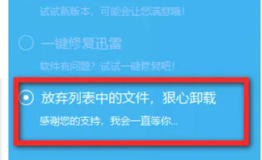 迅雷7,迅雷7下载