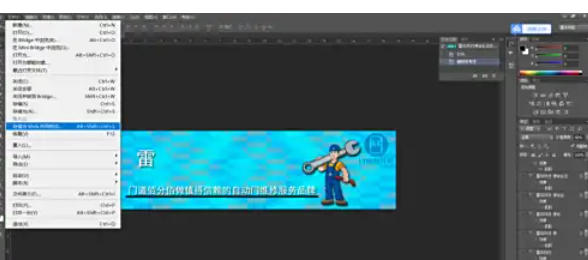 Photoshop CS6,Photoshop CS6下载
