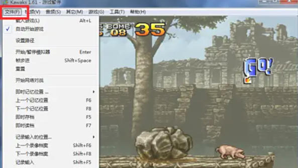 WinKawaks街机模拟器,WinKawaks街机模拟器下载