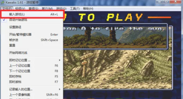 WinKawaks街机模拟器,WinKawaks街机模拟器下载