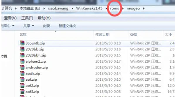 WinKawaks街机模拟器,WinKawaks街机模拟器下载