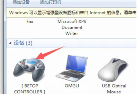 WinKawaks街机模拟器,WinKawaks街机模拟器下载