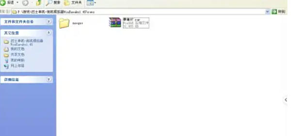 WinKawaks街机模拟器,WinKawaks街机模拟器下载