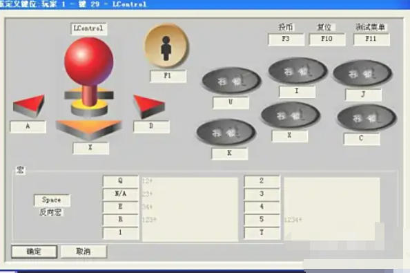 WinKawaks街机模拟器,WinKawaks街机模拟器下载