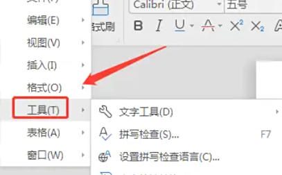 WPS Office 2019,WPS Office 2019下载