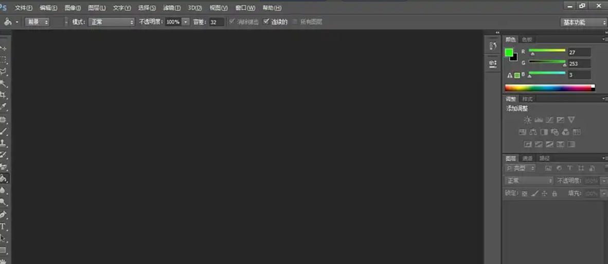 Photoshop CS6,Photoshop CS6下载