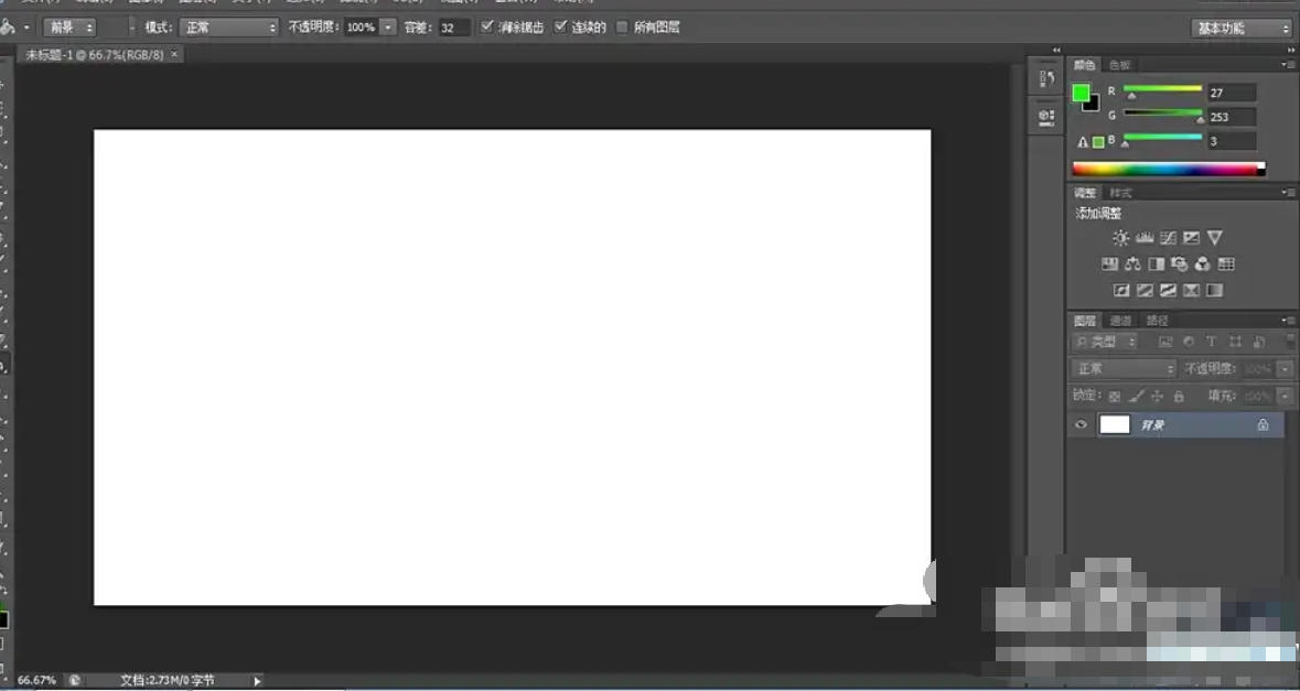 Photoshop CS6,Photoshop CS6下载