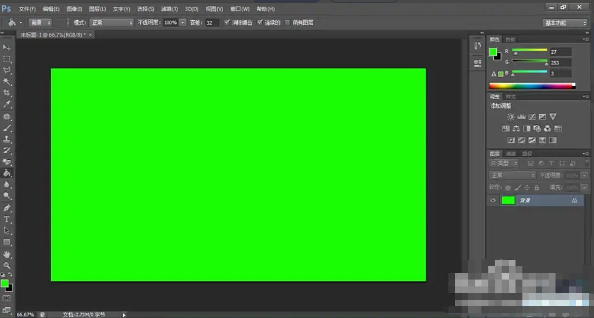 Photoshop CS6,Photoshop CS6下载